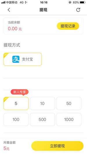 图 4