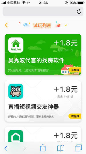 图 2