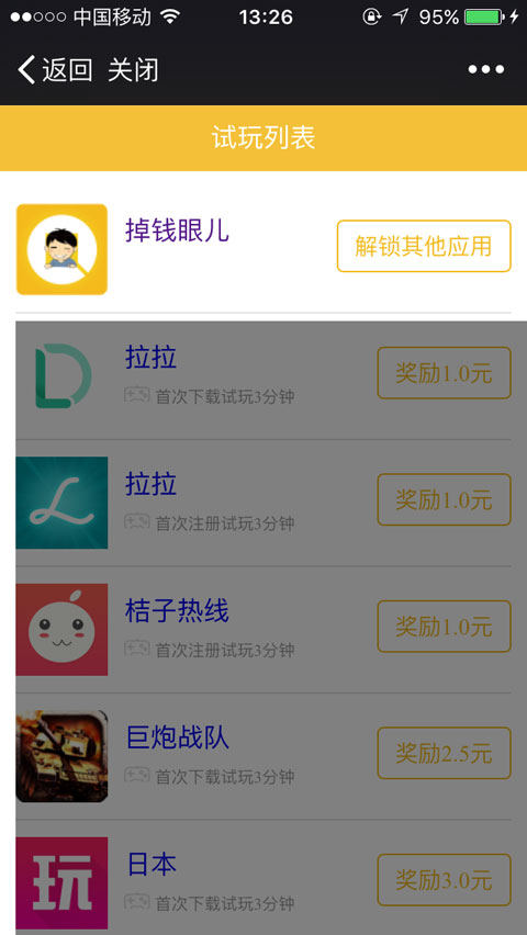 图 1
