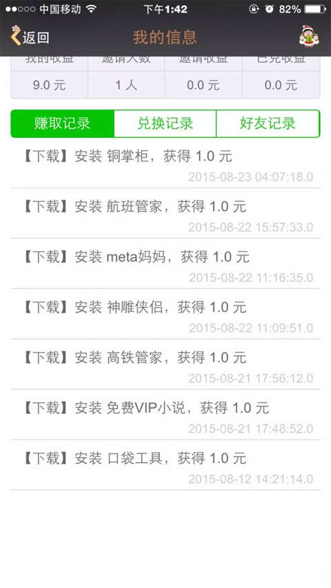 图 4
