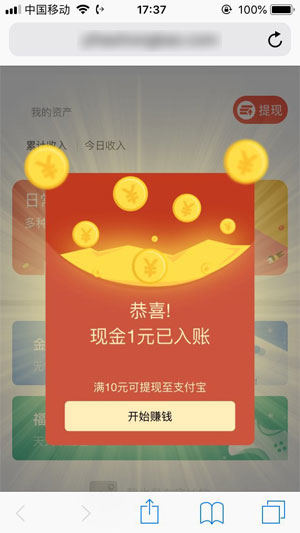 图 2