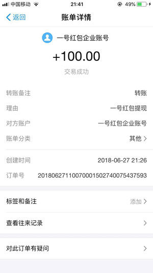 图 4