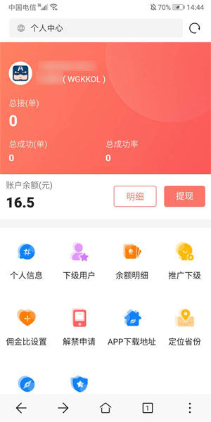 图 3