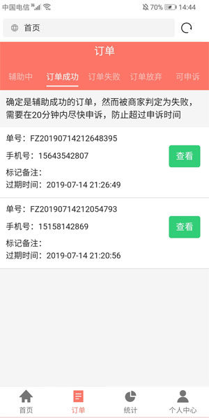 图 4