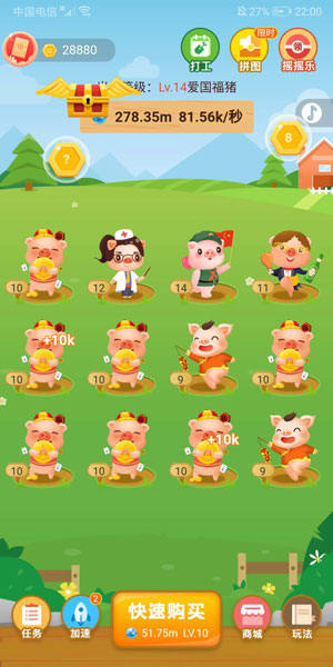 图 2