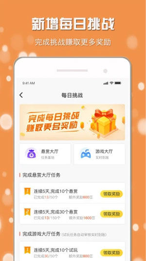 图 4
