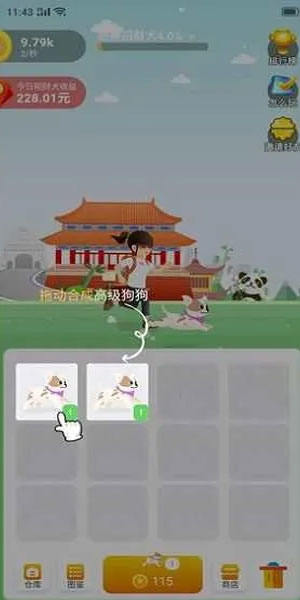 图 3