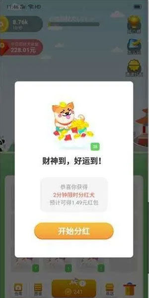图 5