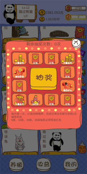 图 5