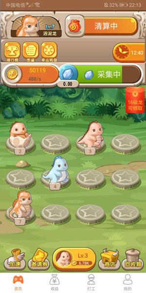 图 2