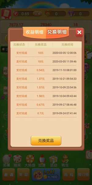 图 3