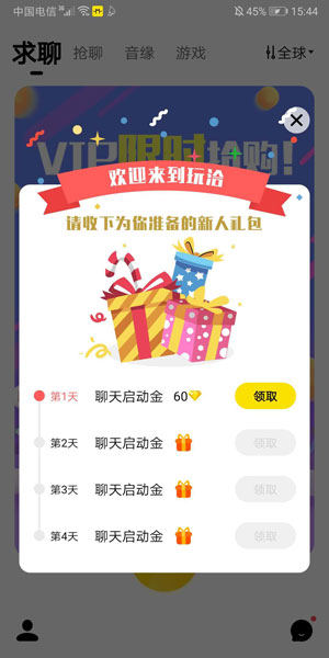 图 2