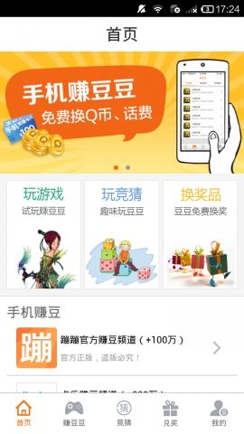 图 1