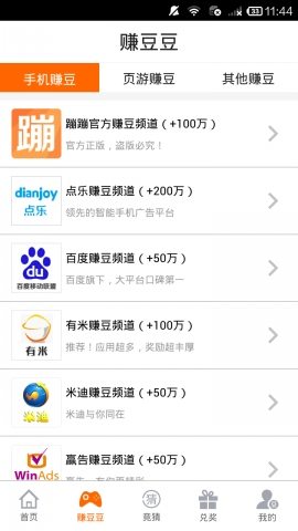 图 2