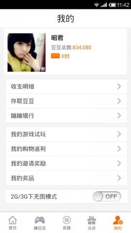 图 5