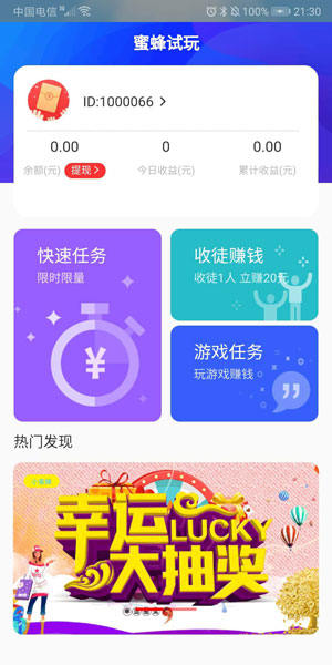 图 1