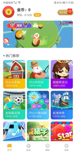 图 1