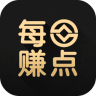 每日赚点