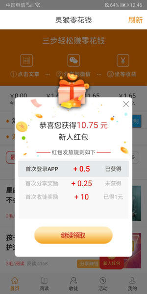 图 1