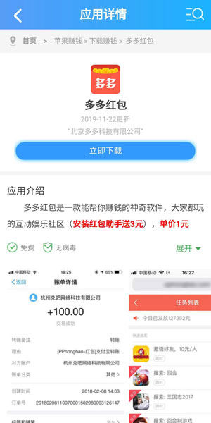 图 3