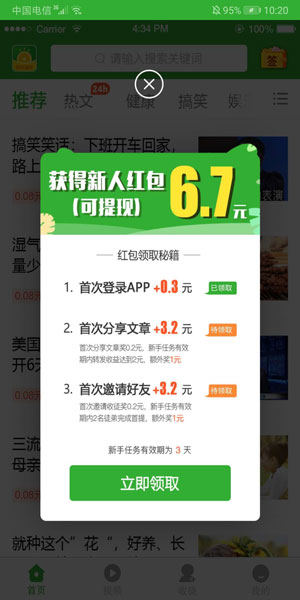 图 2