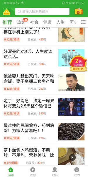 图 3