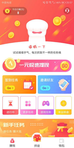 图 1