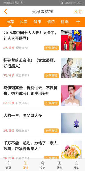 图 2