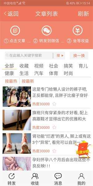 图 4