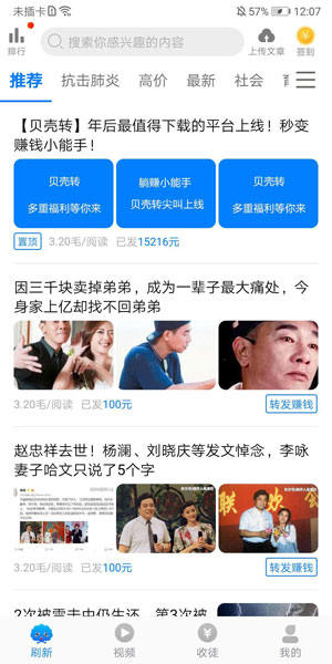 图 2