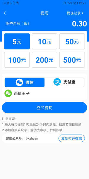 图 4