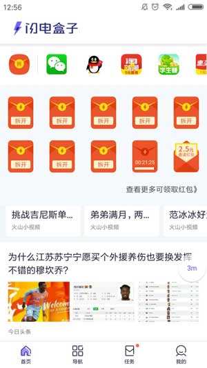 图 3
