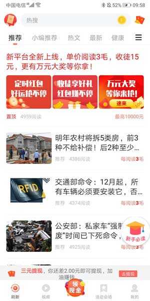 图 4