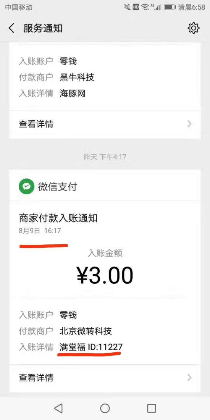 图 1