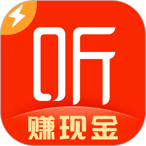 喜马拉雅极速版