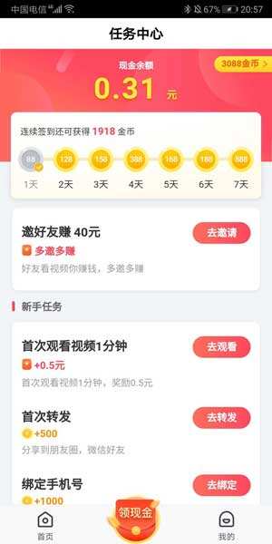 图 3
