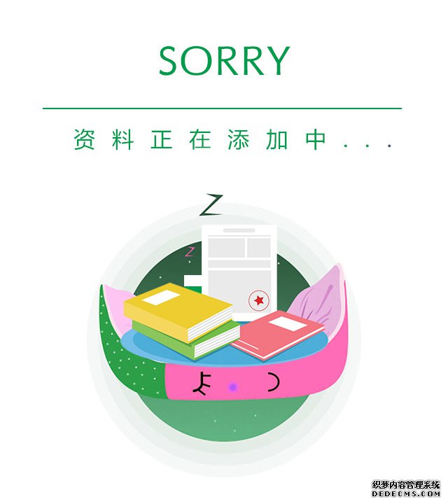 服务支持(图1)