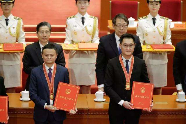 马云马化腾李彦宏等获改革先锋称号;ofo退押金排队已超900万人(图1) 马云马化腾李彦宏等获改革先锋称号;ofo退押金排队已超900万人(图1)