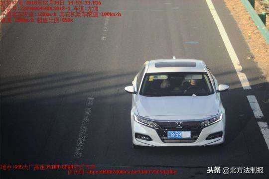 两车高速公路上“花样违法”分别被记30分和24分(图2) 两车高速公路上“花样违法”分别被记30分和24分(图2)