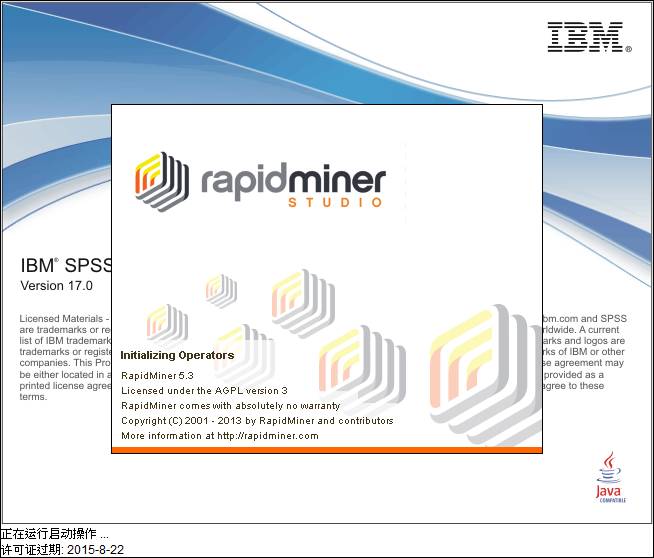 数据挖掘 spss modeler 17大数据数据分析(图2)