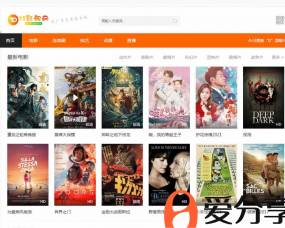 苹果CMSV10橙色自适应25影视网主题模板