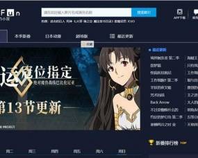 苹果cmsV10暗色系在线动漫影视网站模板