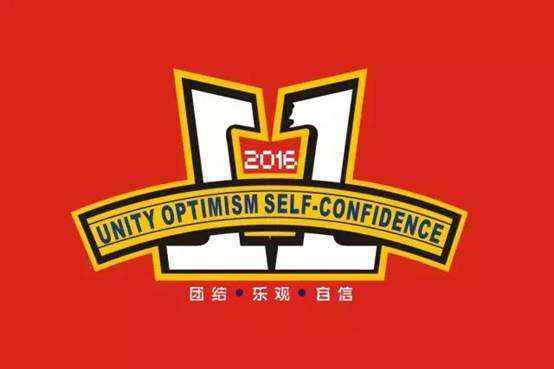 纪念‘红军长征胜利80周年’ 歌咏比赛暨班级文(图16)
