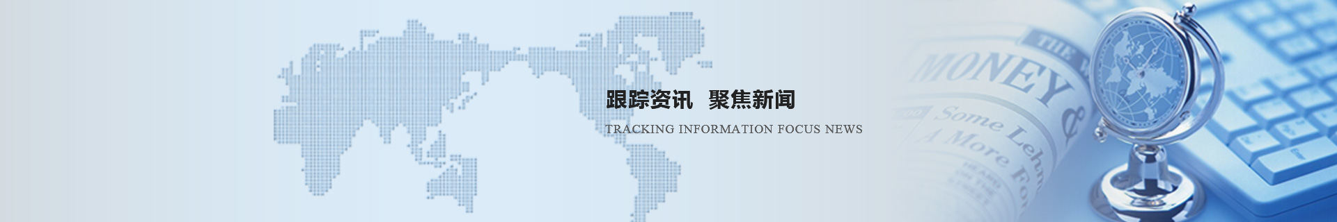 垃圾桶设备生产厂家网站织梦模板(带手机端)