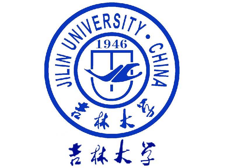 吉林大学